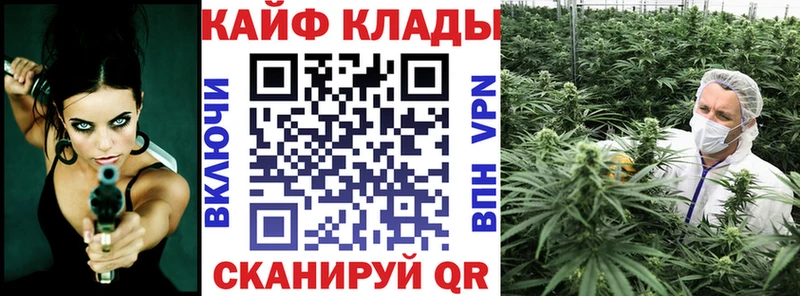 Купить наркотики цена Дзержинск ГАШ Cocaine МЕФ Кодеин Конопля МДМА