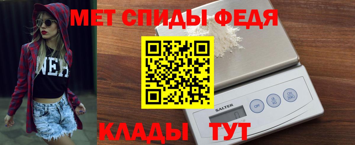 АМФ 97%  Вход с VPN  Дзержинск 