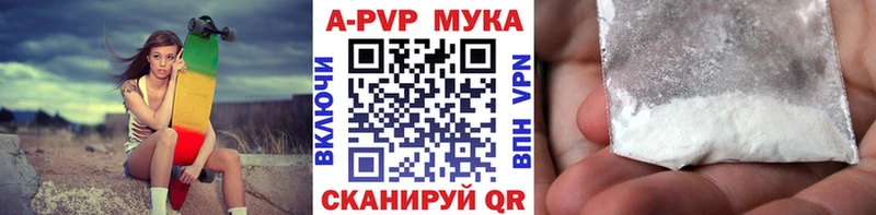 Alpha PVP Crystall Дзержинск