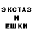 ГАШ ice o lator Egil Eigengrau