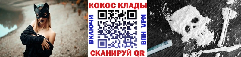 сколько стоит  Дзержинск  даркнет клад  Cocaine 99%  hydra вход 