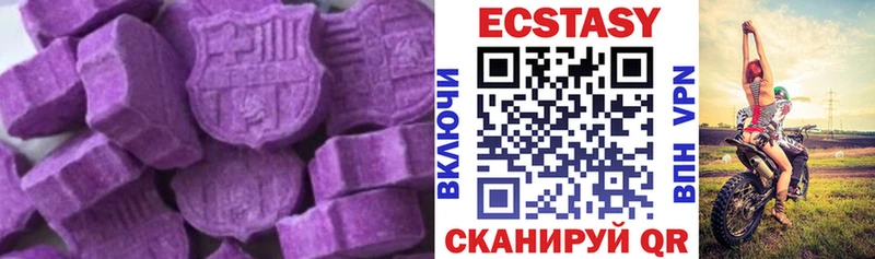 ЭКСТАЗИ 280 MDMA  магазин продажи наркотиков  кракен tor  Дзержинск 