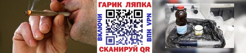 даркнет Telegram Дзержинск ГАШ Ice-O-Lator