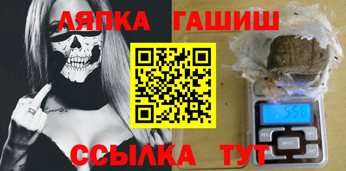 Дзержинск  ГАШ  Вход с VPN  как найти наркотики  ГАШ гашик 