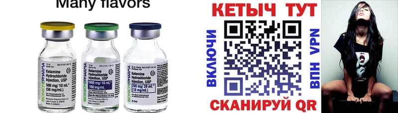 что такое наркотик МЕГА ТОР КЕТАМИН VHQ Дзержинск