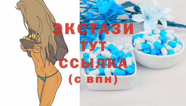 альфа пвп VHQ Армянск