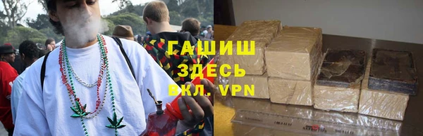 альфа пвп VHQ Армянск