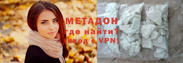 альфа пвп VHQ Армянск