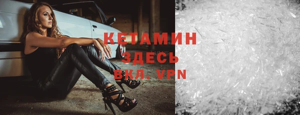 альфа пвп VHQ Армянск