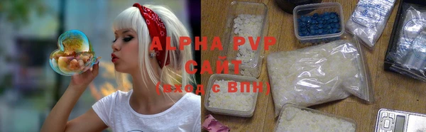 альфа пвп VHQ Армянск