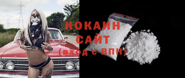 альфа пвп VHQ Армянск