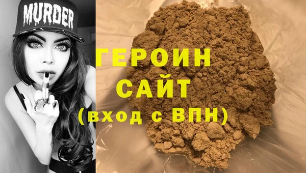 альфа пвп VHQ Армянск