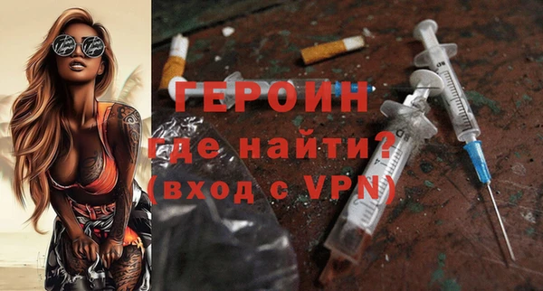 альфа пвп VHQ Армянск