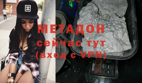 альфа пвп VHQ Армянск