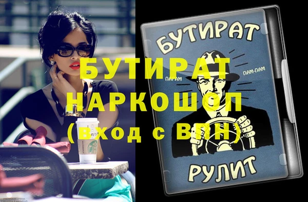 альфа пвп VHQ Армянск