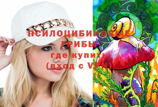 альфа пвп VHQ Армянск