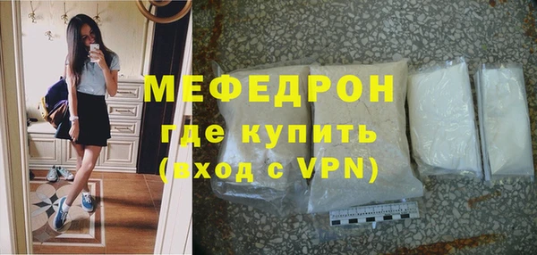 амфетамин Заводоуковск