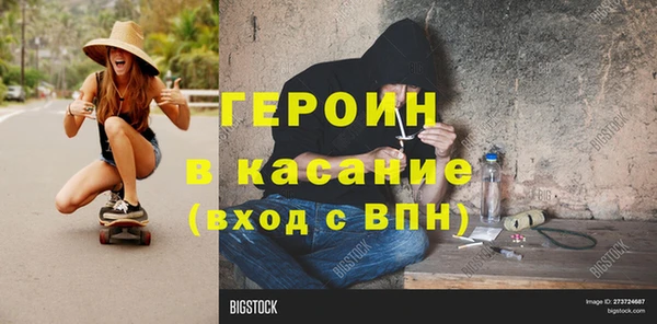 альфа пвп Заволжск