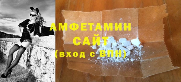 альфа пвп VHQ Армянск
