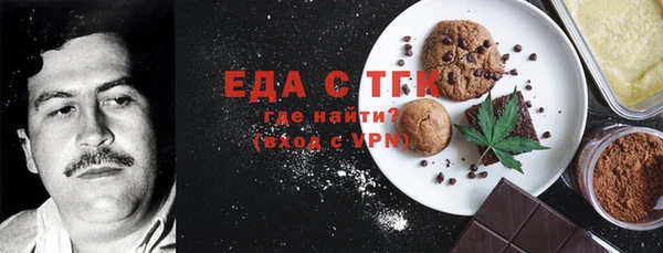 альфа пвп VHQ Армянск