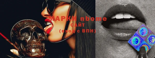 альфа пвп VHQ Армянск
