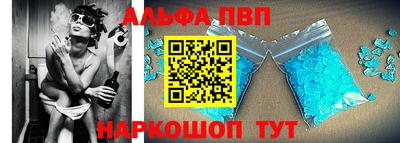 гидра Кунгур