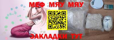 стаф Кумертау