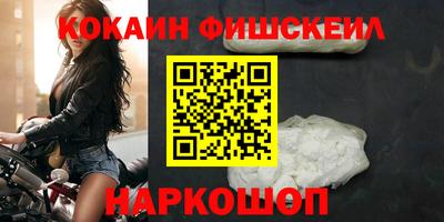 гидра Кунгур
