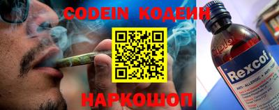 гидра Кунгур