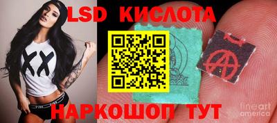 гидра Кунгур