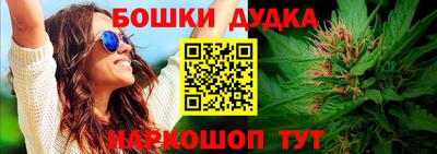 гидра Кунгур