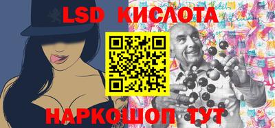 гидра Кунгур