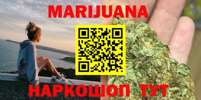 гидра Кунгур