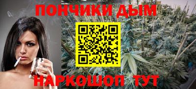 гидра Кунгур