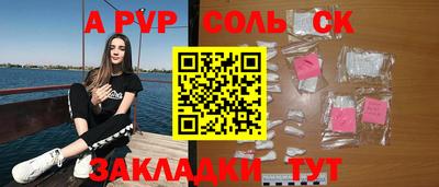 метадон Кулебаки