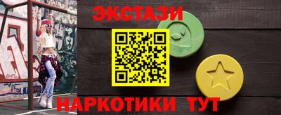 гидра Кунгур