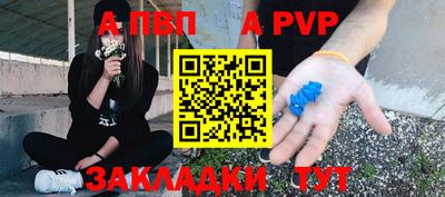 стаф Кумертау