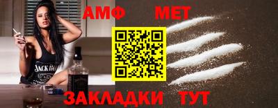 гидра Кунгур