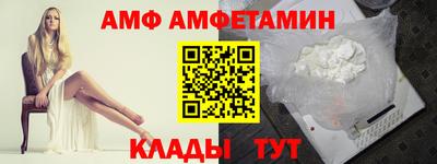 стаф Кумертау
