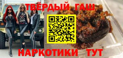 гидра Кунгур