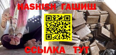 гидра Кунгур