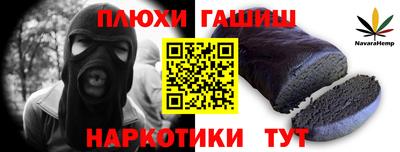 гидра Кунгур