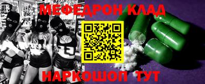 метадон Кулебаки