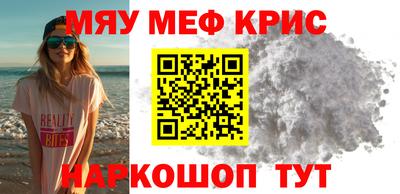 гидра Кунгур