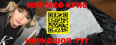 гидра Кунгур