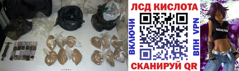 Лсд 25 экстази кислота  гидра как зайти  Дзержинск  закладки 