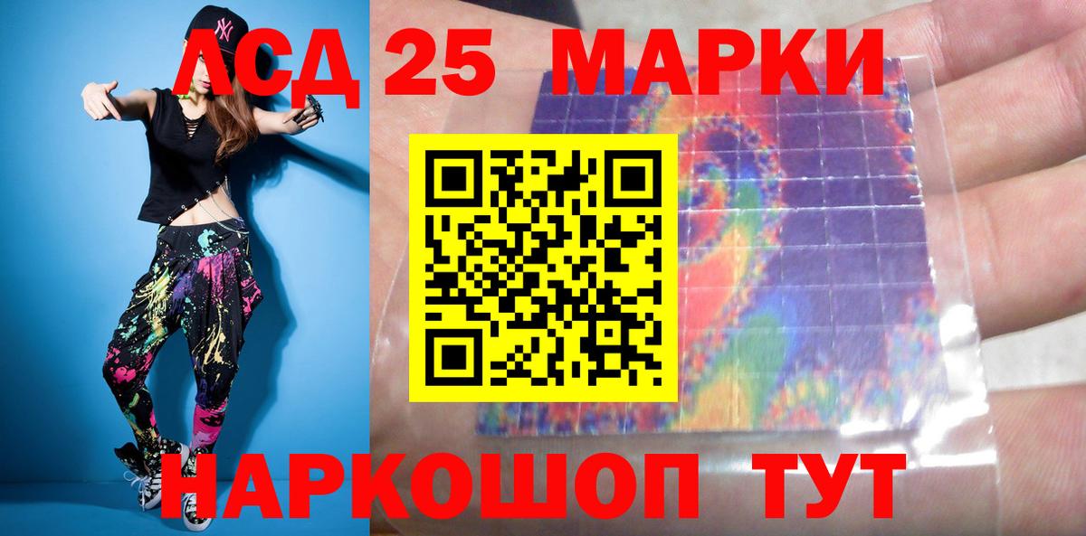 Лсд 25 экстази кислота  Вход с VPN  Дзержинск 