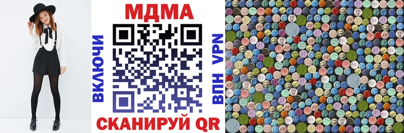 MDMA Molly Дзержинск