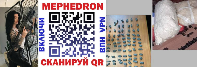 МЯУ-МЯУ VHQ Дзержинск