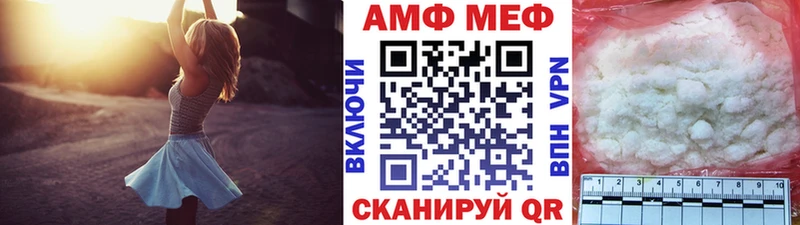 блэк спрут вход  Дзержинск  МЕТАМФЕТАМИН винт 